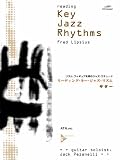 リーディング・キー・ジャズ・リズム ギター リズム・フィギュアを読むジャズ・エチュード[CD付]/