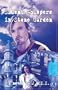 Silent Whispers in Stone Garden�