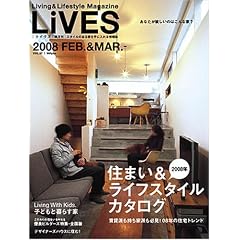 LIVES(���C���Y) 2008�N 02���� VOL.37