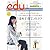 edu (エデュー) 2012年 02月号 [雑誌]