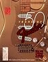 50 Years of Fender: Half a Century of the Greatest Electric Guitars