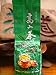 600 Grams of Jade High Mountain Oolong Tea from Formosa Island (Taiwan.) 8 months supply! wu long wulong