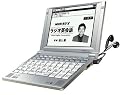 セイコーインスツル 電子辞書G6シリーズ SR-G6100NH2