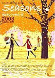 SEASONS 2008 Autumn