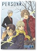 �y���\�i-�g���j�e�B�E�\�E��-�A���\���W�[�R�~�b�N2 (BROS.COMICS EX)�̃C���[�W���g�傷��