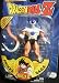Dragonball Z Frieza Saga Frieza II Action Figure_s-2