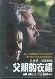 All About My Father / Alt om min far (Original Norwegian. NO English Subtitle. Espen Benestad, Elsa Almas, Elisabeth Benestad)
