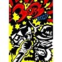 3 ON 3 FREESTYLE BATTLE / 2007 GRAND CHAMPIONSHIP [DVD]