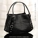 【財布】クロコダイルタウンバッグ ブラック(No.9112blk)