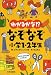 �狼�뤫��!?�ʤ��ʤ�����1��2ǯ��