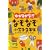 �킩�邩��!?�Ȃ��Ȃ����w1�E2�N��