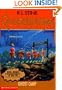 Ghost Camp (Goosebumps, No 45)