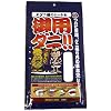 ダニ捕りシート 御用ダニ DS100