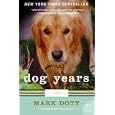 Dog Years: A Memoir (P.S.)