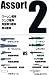 銀河英雄伝説 バトルシップコレクション アソート 2