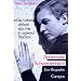 �Das Leben zerfetzt sich mir in tausend St�cke�: Annemarie Schwarzenbach. Eine Biographie