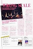 DVD INDIES ROCK MAGAZINE NO11-