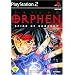 Orphen - Scion of Sorcery