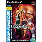 SEGA AGES 2500 シリーズ Vol.26 ダイナマイト刑事