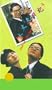 Diary of a Big Man [VHS]