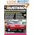 The 5.0L Mustang Bolt-On Performance Guide (S-a Design)