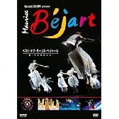 ベスト・オブ・モーリス・ベジャール -愛、それはダンス- [DVD]