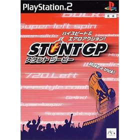 スタントGP