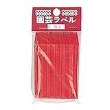 カラーラベル　９０mm　レッド　５０枚入