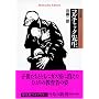 決定版 コルチャック先生 (平凡社ライブラリー)