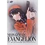 Neon Genesis Evangelion Platinum - Vol. 4 [DVD]