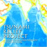 Musical Compilation to Benefit Tsunami Survivors