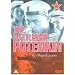 25 Great Foreign Films- Foreign From An American Perspective