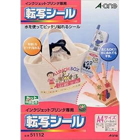 【クリックで詳細表示】エーワン(A-one) 転写シール 透明タイプ A4判 ノーカット 2セット 51112