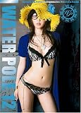 MAI WATER POLE 12 [DVD]