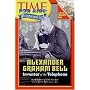 Alexander Graham Bell: Inventor of the Telephone (Time for Kids Biographies)