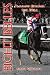 Search : Eight Belles: Triumph Beyond the Wire