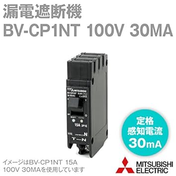 【クリックで詳細表示】三菱電機 BV-CP1NT 20A 100V 30MA 漏電遮断器 (電源側プラグイン形) (2P1E) NN： カメラ