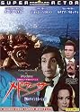 メドゥーサ 禁断のリ・インカネーション [DVD]