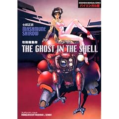 �U�k�@�����\�o�C�����K���� (Kodansha bilingual comics)