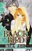 BLACK BIRD 7 (Betsucomiフラワーコミックス)