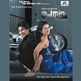 Agun Buker Majhe- Remix