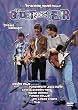 Ghost Goes Gear [DVD] [1966] [US Import] [NTSC]