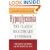 Hypoglycemia: The Classic Healthcare Handbook Completely