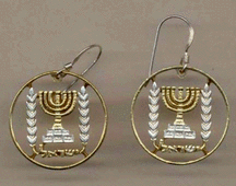 Israel Lirah Menorah Two Toned Coin Cut Out Earrings