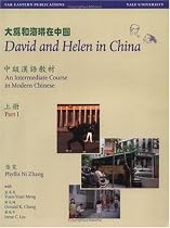 David and Helen in China: An Intermediate Course in Modern Chinese (Far Eastern Publications Series)