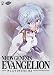 DVD : Neon Genesis Evangelion Platinum - Vol. 2