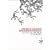 Sens dessus dessous : L'�cole du monde � l'envers