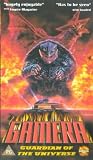 Review Manga Entertainment  / Gamera