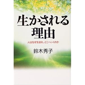 ��������闝�R�\�l�͂Ȃ����܂�A�ǂ��ւ����̂�