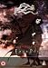 Ergo Proxy Vol.6 [2006]